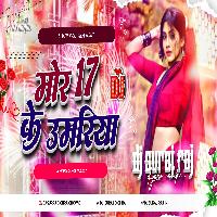Mora 17 Ke Umariya Re ( Bhojpuri Dance Mix Song 2026 ) Dj Suraj Dighra Chowk 